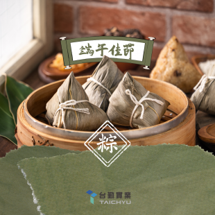 Happy Dragon Boat Festival Happy Dragon Boat Festival